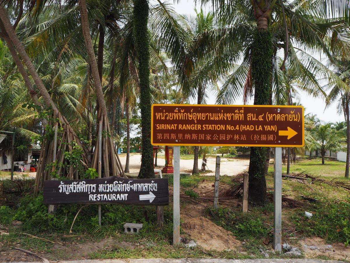 Peykaa Villas Phuket Esterno foto